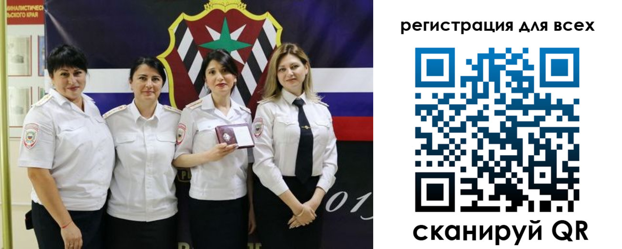 прописка для военкомата в Алексеевке
