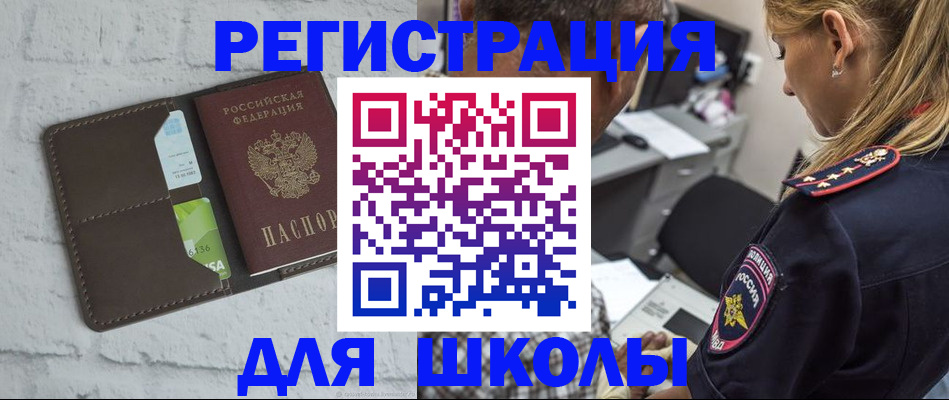 пропишу в квартире в Алексеевке